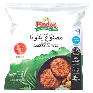 Pindos Chicken Cutlets, 600g