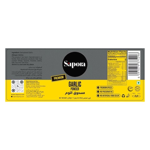 Sapora Garlic Powder, 50g