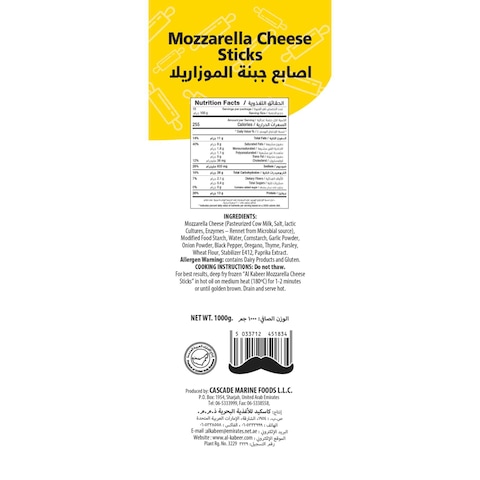 Al Kabeer Mozzarella Cheese Sticks 1000g
