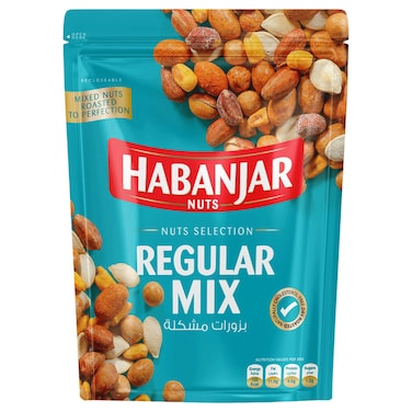 هبنجار مكسرات  مشكلة، 250 غرام