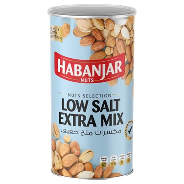 هبنجار   علبة مكسرات  قليلة الملح، 400 غرام