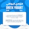Marmum Fresh Greek Yogurt, Plain, 150g, Pack of 3