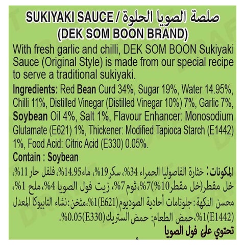 Dek Som Boon Sukiyaki Sauce, 350g