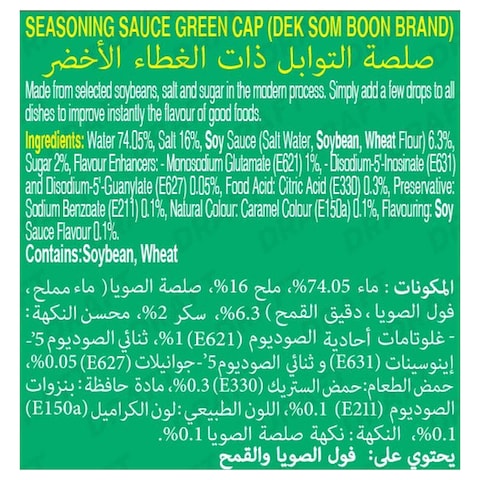 Dek Som Boon Seasoning Sauce, 300ml