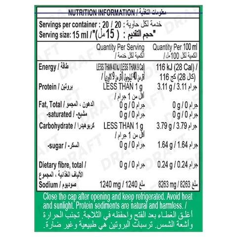 Dek Som Boon Seasoning Sauce, 300ml