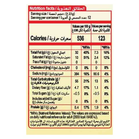 Carrefour Salt Potato Chips, 23g Pack of 12