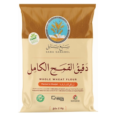 سابا سنابل دقيق القمح الكامل عضوي 2 كغ