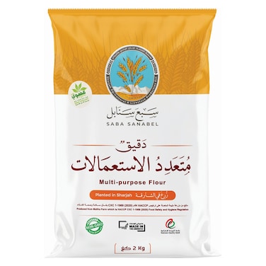 Saba Sanabel Organic Multi-Purpose Flour 2kg