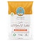 Saba Sanabel Organic Multi-Purpose Flour 2kg