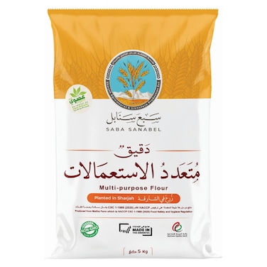 Saba Sanabel Organic Multi-Purpose Flour 5kg