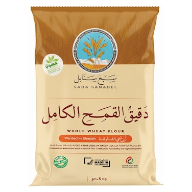 سابا سنابل دقيق القمح الكامل عضوي 5 كغ