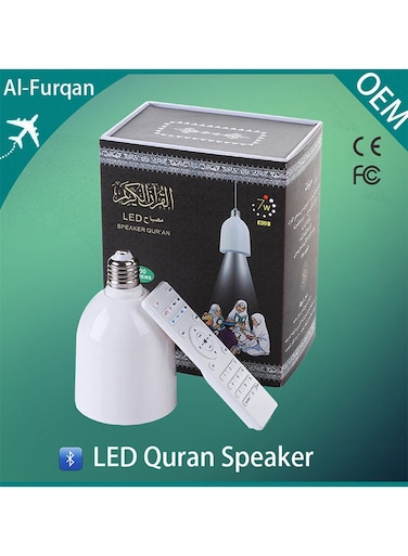مصباح LED للقرآن الكريم مزود بمكبر صوت، 60 واط، مصنوع من البلاستيك، أبعاده 10.8 × 14.4 × 16.2 سم، لونه أبيض