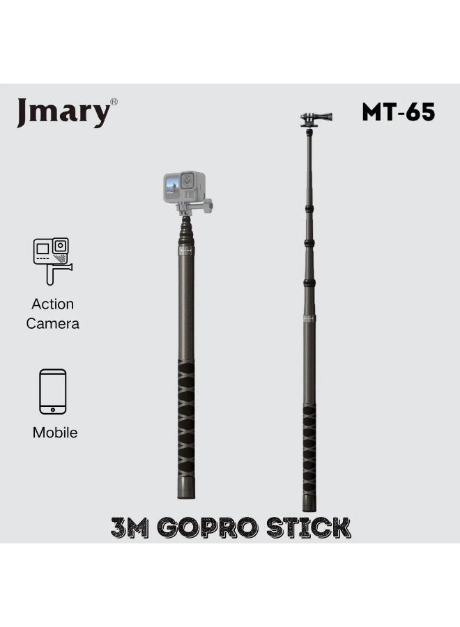 جيماري Jmary 3 Meter Carbon Fiber Stick