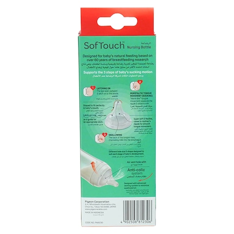 Pigeon SofTouch Wide Neck Plastic Nursing Bottle Blue 240ml