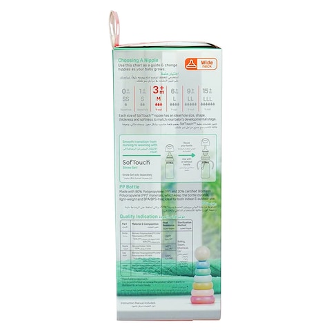 Pigeon SofTouch Wide Neck Plastic Nursing Bottle Blue 240ml