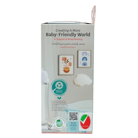Pigeon SofTouch Wide Neck Glass Nursing Bottle 160ml