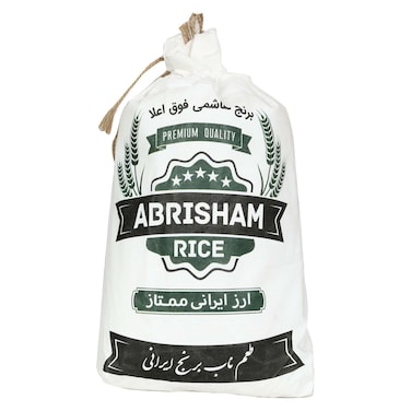 أبريشام أرز إيراني 5 كغ
