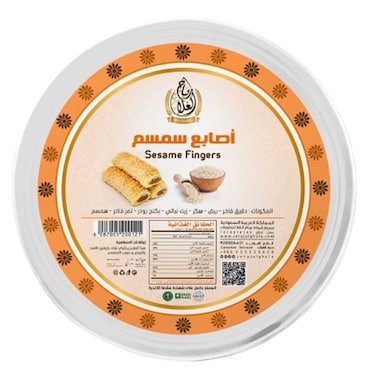 ريتاج أصابع السمسم 400 غرام