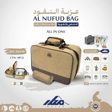 Arabic Camping Tea Coffee Kits with Stove Teapot Cup Windboard Bag Sets (BROWN)