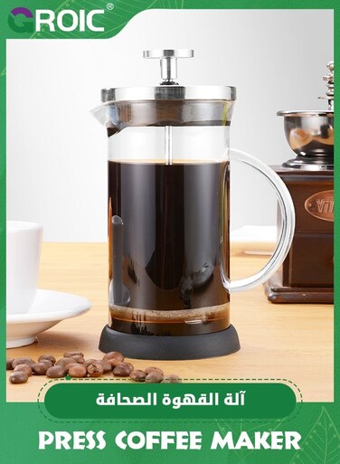 French Press Coffee Maker - Heat Resistant Glass, 304 Stainless Steel, Non-slip Silicone Base, Large 20 Oz Cold Brew Coffee Press for Home Camping,Cafetiere Coffee Tea Maker with Borosilicate Glass