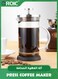 French Press Coffee Maker - Heat Resistant Glass, 304 Stainless Steel, Non-slip Silicone Base, Large 20 Oz Cold Brew Coffee Press for Home Camping,Cafetiere Coffee Tea Maker with Borosilicate Glass