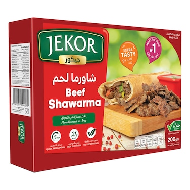 جيكور شاورما لحم 200 غرام