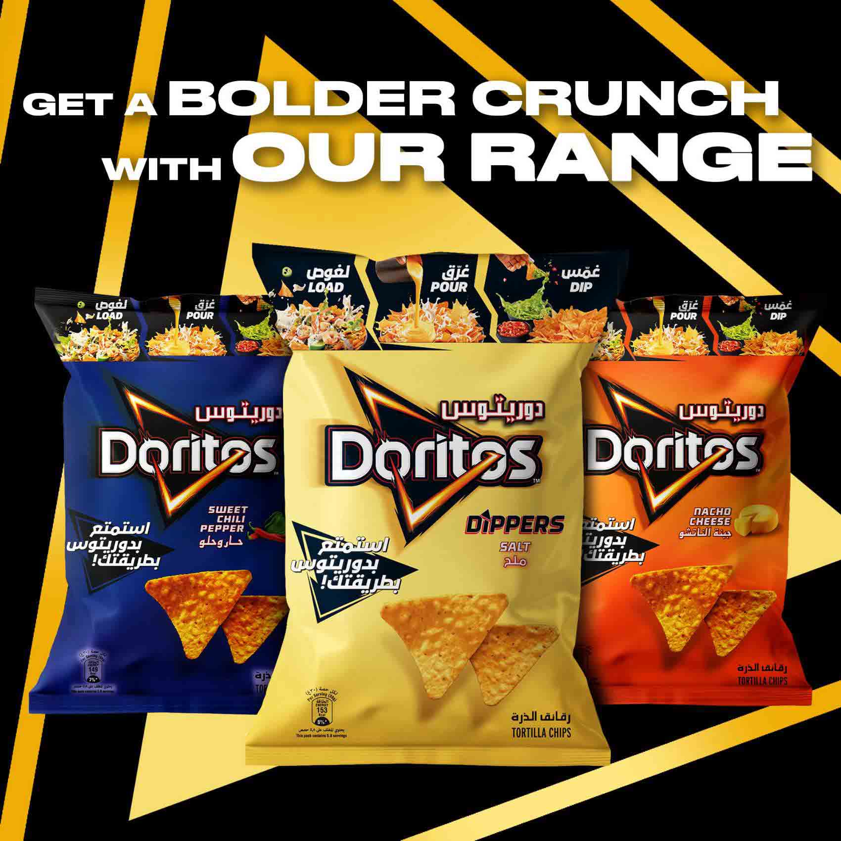 doritos lightly salted