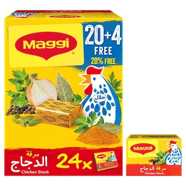 Nestle Maggi Chicken Stock Cubes Promo Pack 18g Pack of 24