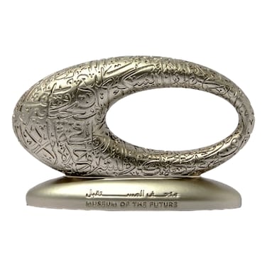 Museum of The Future Metal Decorator Small Assorted