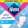 نانا ديليز فريش فوط طويلة حزمة اقتصادية 52 فوطة