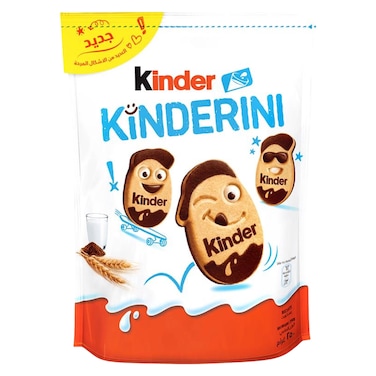 Kinderini Milk &amp; Cocoa Biscuits, 18 expressions, 20 Biscuits, 250g