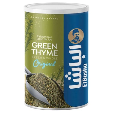 الباشا زعتر  أخضر أصلي، 450 غرام