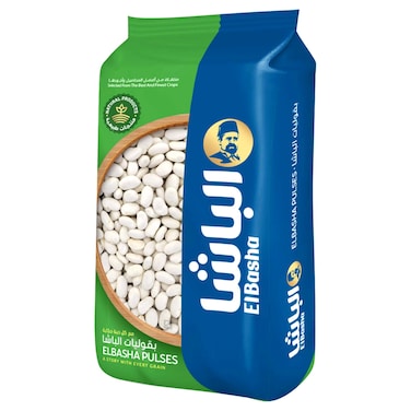 الباشا كيس فاصوليا بيضاء  800 غرام