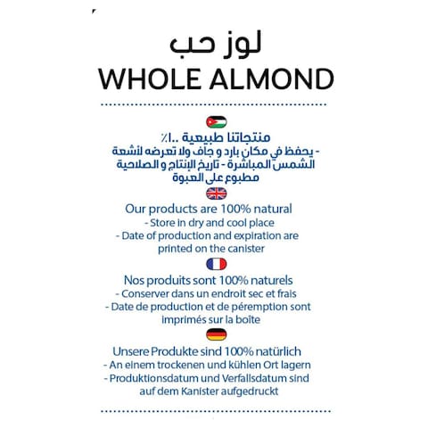 El Basha Whole Almond Jar, 600g