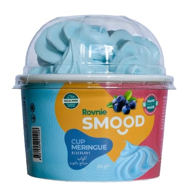 روفني سمود كوب مرينغ بالتوت الأزرق 20 غرام