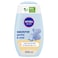 NIVEA Baby Gentle &amp; Mild Shampoo Camomile Extract 200ml