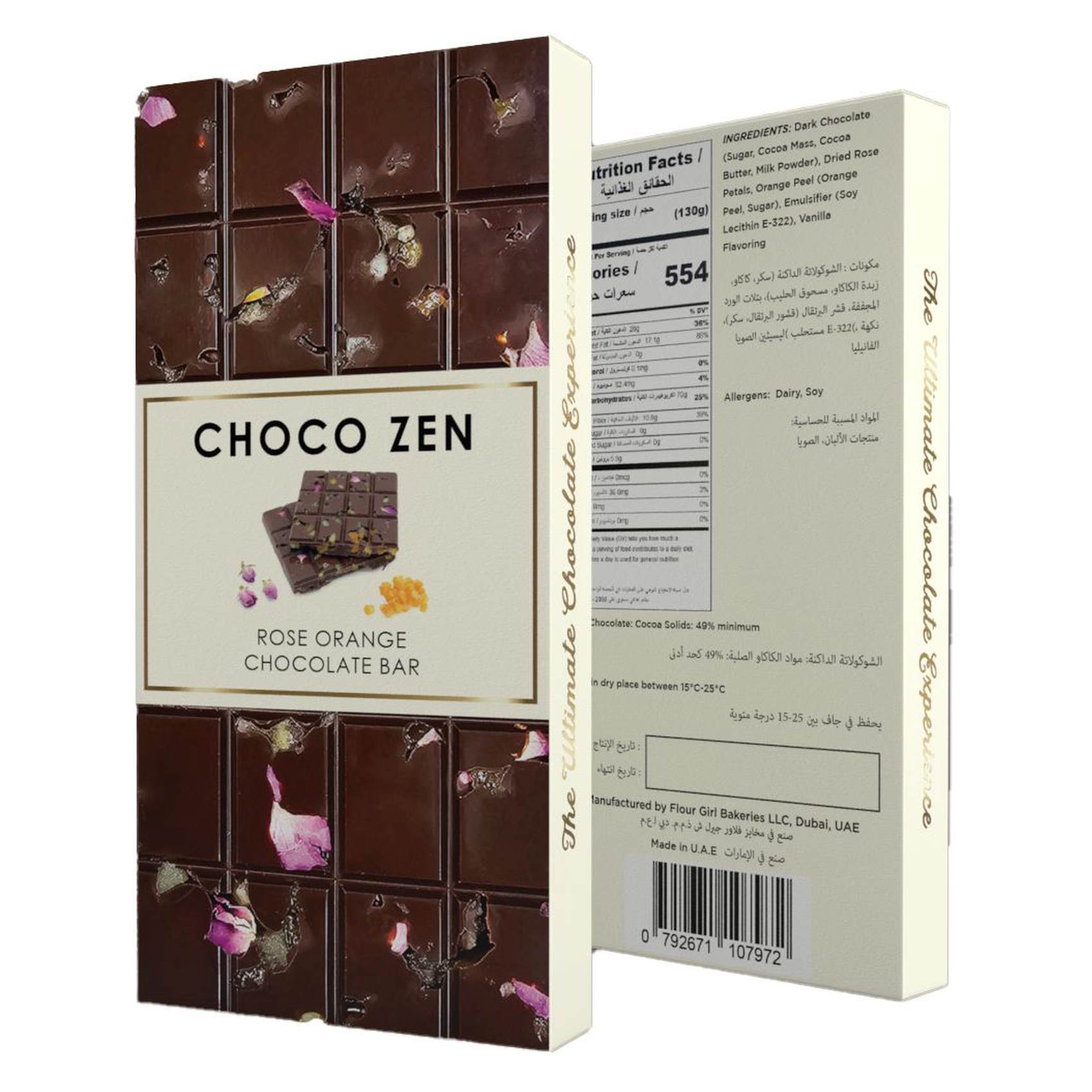 Buy Choco Zen Rose Orange Chocolate Bar 130g Online