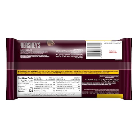 Hershey&#39;s Semi-Sweet Chocolate Baking Chips, 285g