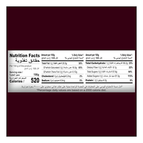 Hershey&#39;s Semi-Sweet Chocolate Baking Chips, 285g