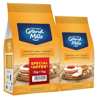 غراند ميلز دقيق لجميع الاستعمالات، 2 كغ + 1 كغ