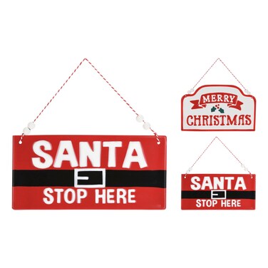 طبق زينة للتعليق بتصميمين متنوعين 195 ملم