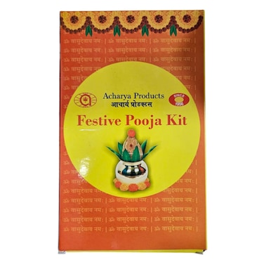 أتشاري مجموعة أدوات عبادة احتفالية، صندوق متنوع