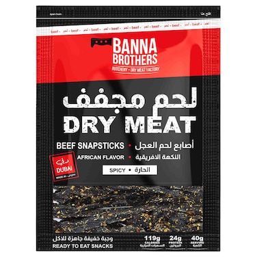 Banna Brother African Spicy Flavour Beef Dry Meat Snap Sticks, 40g