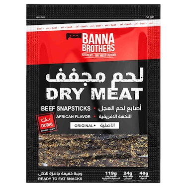 Banna Brother African Original Flavour Beef Dry Meat Snap Sticks, 40g