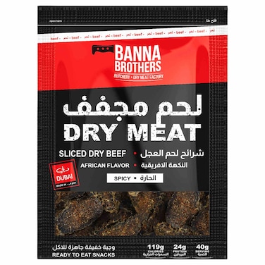 Banna Brother African Spicy Flavour Sliced Beef Dry Meat, 40g
