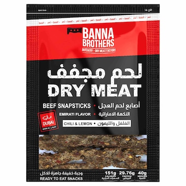 Banna Brother Emirati Flavour Chilli and Lemon Beef Dry Meat Snap Sticks, 40g