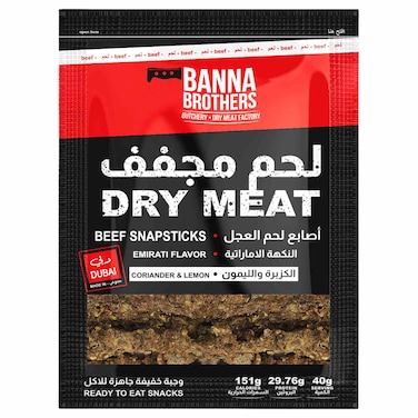 Banna Brother Emirati Flavour Coriander and Lemon Beef Dry Meat Snap Sticks, 40g
