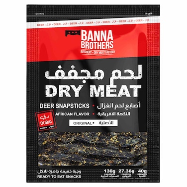 Banna Brother African Original Flavour Dry Deer Snap Sticks, 40g