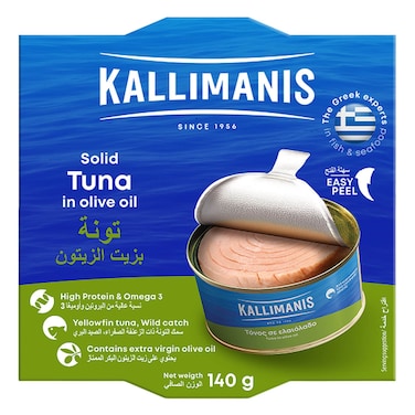 Kallimanis Tuna in Olive Oil, 140g