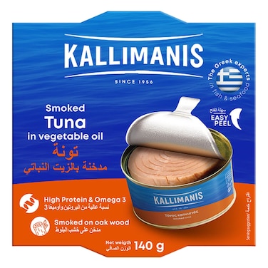 كاليمنيس تونة مدخنة، 140 غرام